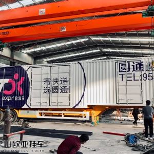 集装箱运输半挂车