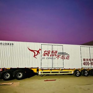 集装箱运输半挂车