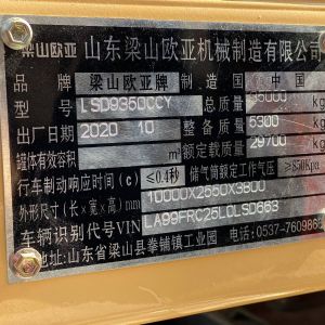 仓栅式运输半挂车